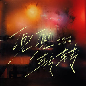 羞羞漫画口交图
